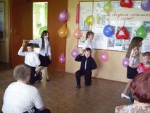 выпускной в 4 классе